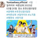 바른상회 이미지