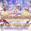 해피스토리 이미지