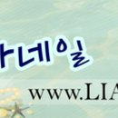 아델라네일
