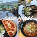 피자탑성산점 | 창원 귀산 파스타 맛집 까사밍고키친 귀산점