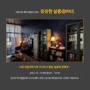 (주)코리아세븐 마곡이너매스점 | 보도 섀퍼의 이기는 습관 | 열네 번째 10퍼센트 더 하라