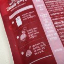 해동추어탕 - 청도군 청화로 225 | 해동추어탕