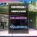 시립와동 어린이집 이미지