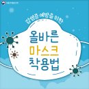 민치과 앞 이미지