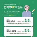 디딤병원 이미지