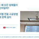 엠시스템 - 서구 상무대로956번길 21-13 | 엠시스템