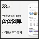 부산한달살기 광안리 단기 임대 삼삼엠투 33m2 이용 후기