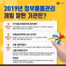 국가정보자원관리원 광주센터 이미지