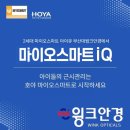 부산안경원 이미지