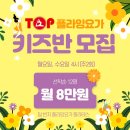 플라잉탑