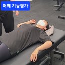 목동PT 힐링인피티 이미지