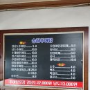 송화추어탕 - 창원시 의창구 지귀로119번길 9-3 | [부산/사상구]모라역 맛집 몸보신에 제격인 송화추어탕 리뷰