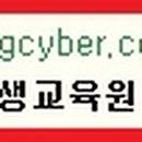 CH원격평생교육원