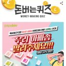 파파비오랩 이미지