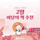 건양서점 이미지