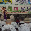 온누리요양병원 이미지