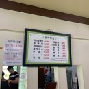 신리면옥강릉점 이미지