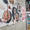 두끼상암