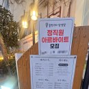 기아자동차부산지역본부 | 부산 덕천 고기집 솔방구리 삼겹살 후기 솔방구리 세트메뉴 모듬 대짜 시켜 맛나게 먹었어요