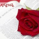 속담분석을 통해 본 한국인 심리표상 이미지