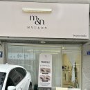 뮤엔온
