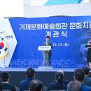 문화예술회관 다목적실 이미지