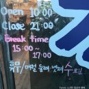 천안 목천 _ 장어 맛집 [ 이선주 연안밴댕이 ] _ 복날 몸보신하러 고고~*