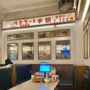 닭다리잡고삐약 | 신도림 술집 도림천역 가성비 이자카야 맥주 1900원 하나마토 신도림본점