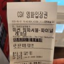 부베트 - 압구정 프랑스요리전문점 방문후기 &amp; 추천메뉴