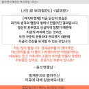 독서모임 &lt;리슨&gt; &lt;독서후기&gt; 나의 꿈, 부자 할머니-경제와 투자에 대한 지혜와 통찰을 배우고, 삶을...