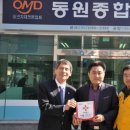 동원상사 이미지