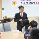 사량중학교 이미지