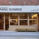 어닝 썬라이즈(Awning Sunrise) 이미지