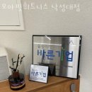 헬스모아