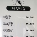 청춘얼큰이 이미지