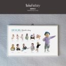 디자인팩토리&보트팩토리