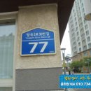 양곡2로 30번길 이미지