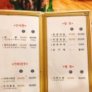 녹양구이 이미지