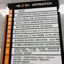나나티크