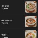 까몬