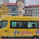 아미태권도장 이미지