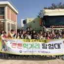 반곡 이동식 이미지