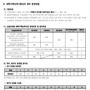 2026 한성대 수능최저 학생부종합 교과 실기 반영 한성대학교 수시정시등급
