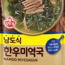남도한우 이미지