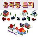 집현공인중개사사무소 이미지