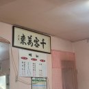 소일손칼국수