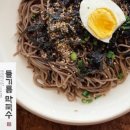 고메막국수 이미지