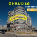 명지웰마취통증의학과의원 이미지