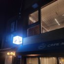 오마카세오사이초밥대구 - 수성구 무학로37길 91 | 수성구맛집 오마카세 오사이초밥 대구수성점 다녀온 후기🍣😋