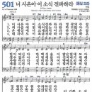 은혜기업